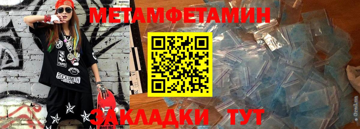 Амфетамин VHQ Вятские Поляны