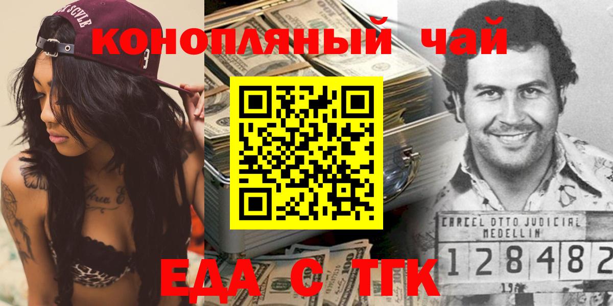 Cannafood марихуана Вятские Поляны