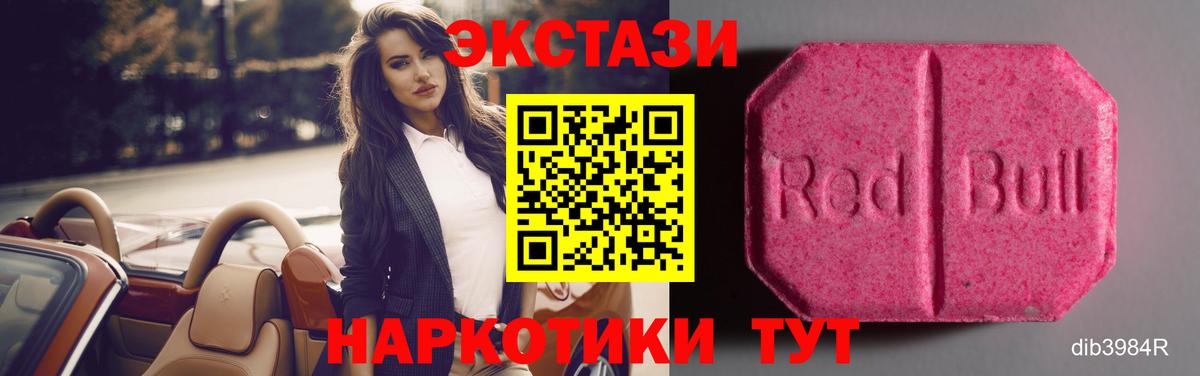 Экстази ешки Вятские Поляны