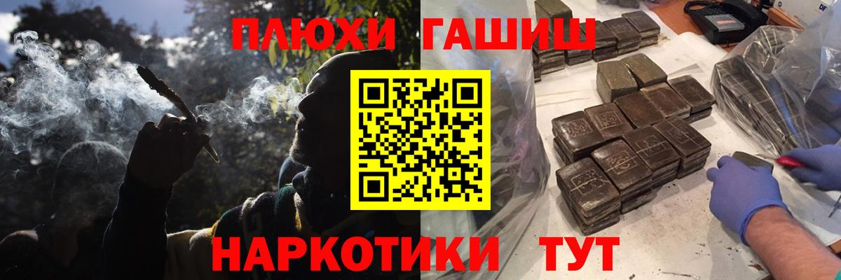 Вятские Поляны  закладка  ГАШИШ Cannabis  ГАШИШ  Вход с VPN  ГАШ VHQ 