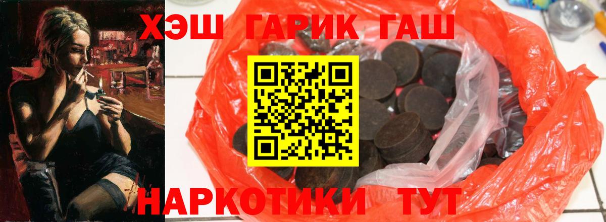 Гашиш ice o lator Вятские Поляны