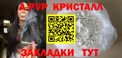 скорость Кумертау