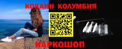 альфа пвп Кунгур