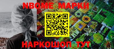 альфа пвп Кунгур