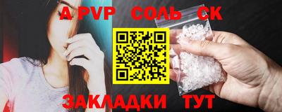 скорость Кумертау