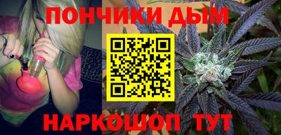 альфа пвп Кунгур