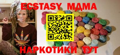 альфа пвп Кунгур