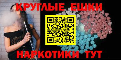 альфа пвп Кунгур