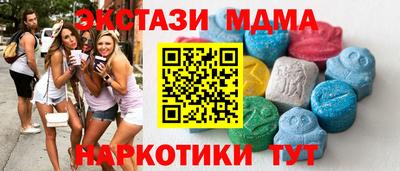 альфа пвп Кунгур