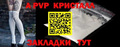 спиды Кулебаки