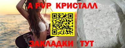 скорость Кумертау