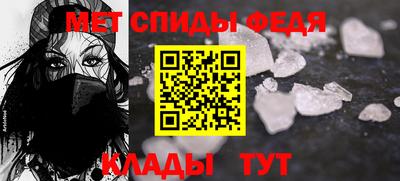 скорость Кумертау