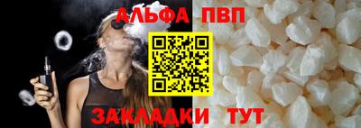 спиды Кулебаки