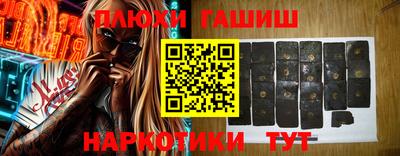 альфа пвп Кунгур