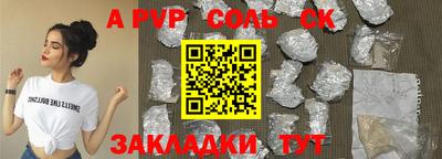 скорость Кумертау