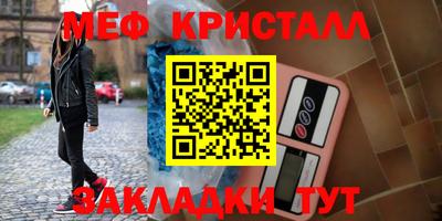 спиды Кулебаки