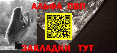 спиды Кулебаки