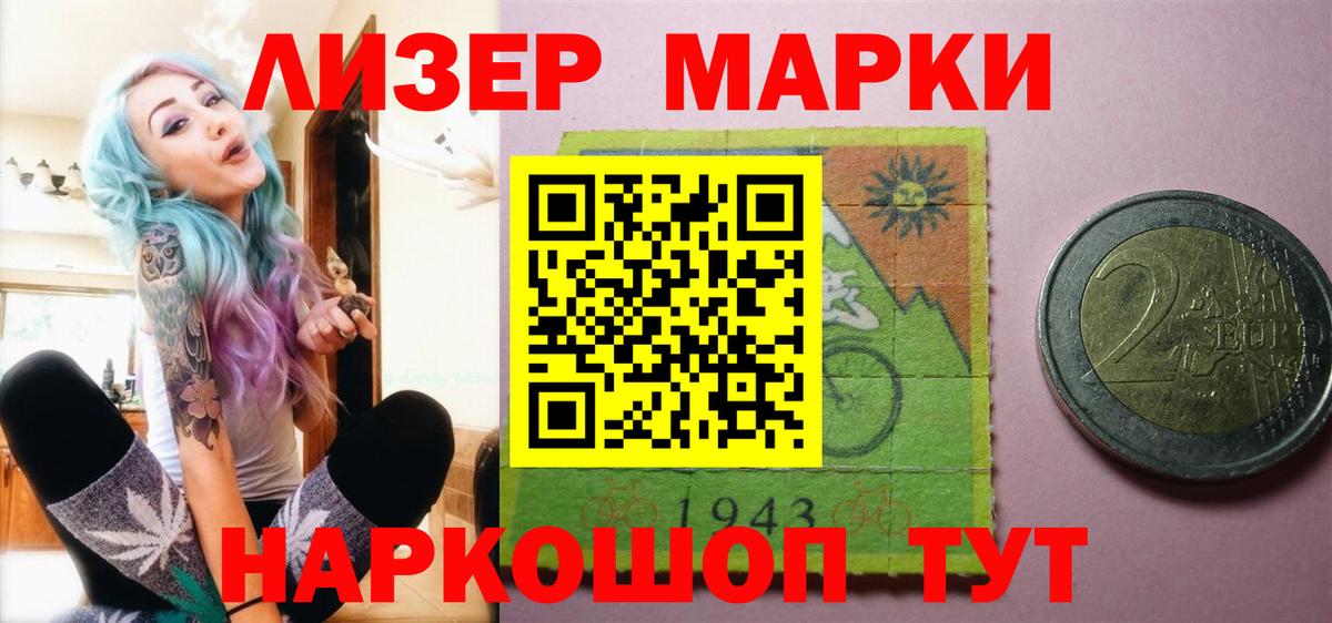 ЛСД экстази кислота  Лсд 25 экстази кислота  ЛСД экстази  Вятские Поляны  Вход с VPN 